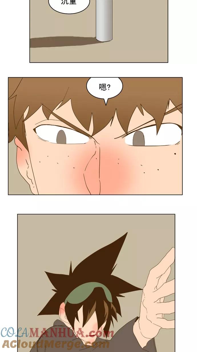 高校之神 - [第5部 罗格纳洛克] 第224话 - 第46张图