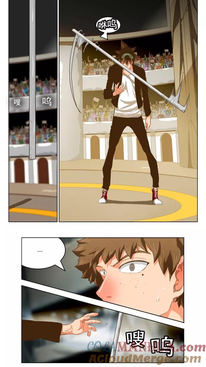 高校之神 - [第5部 罗格纳洛克] 第225话 - 第4张图