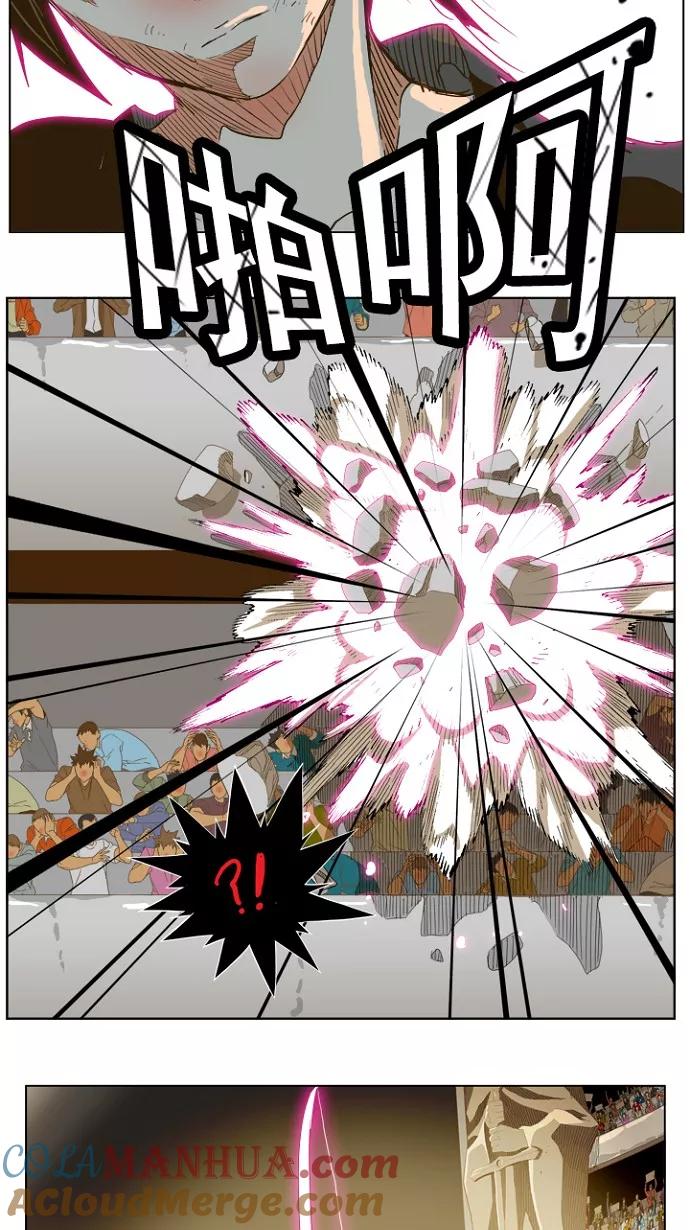 高校之神 - [第5部 罗格纳洛克] 第225话 - 第28张图