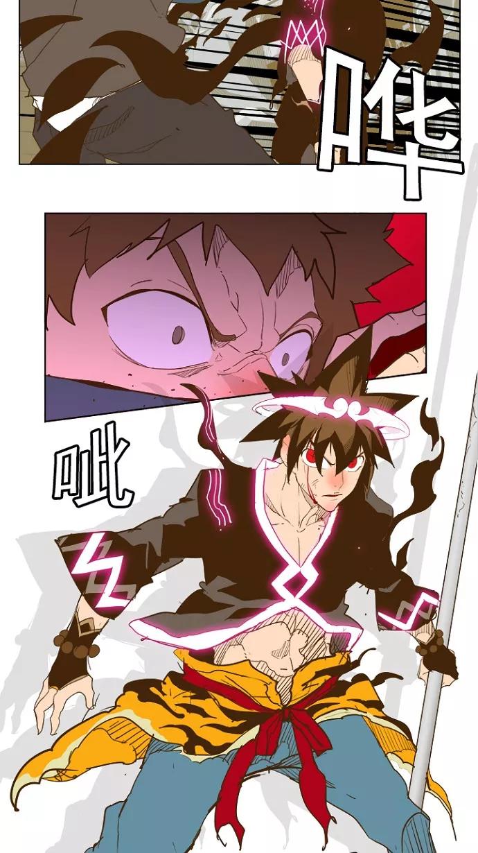 高校之神 - [第5部 罗格纳洛克] 第225话 - 第42张图