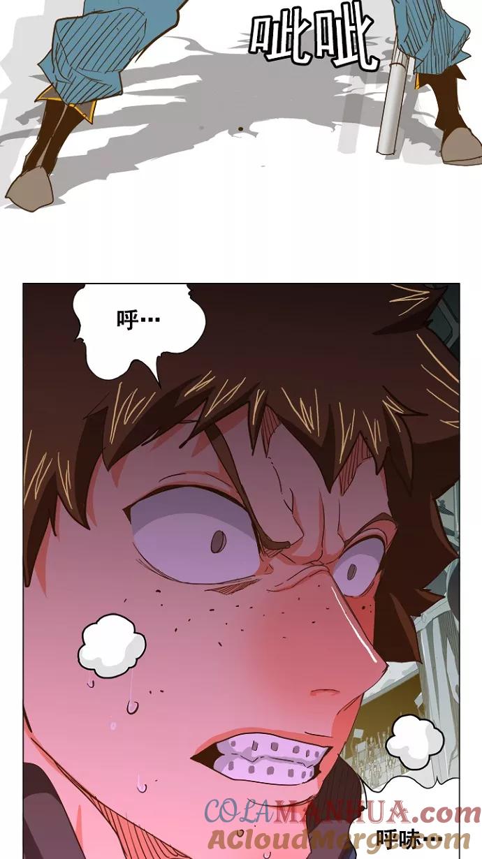 高校之神 - [第5部 罗格纳洛克] 第225话 - 第43张图