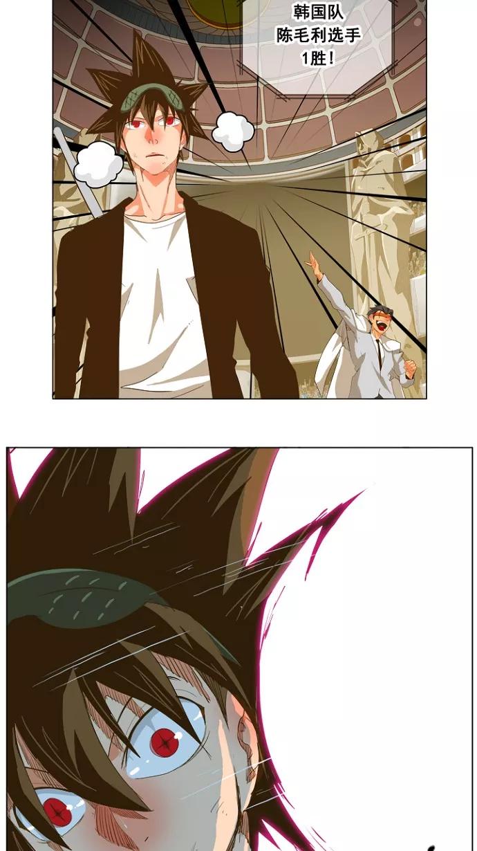 高校之神 - [第5部 罗格纳洛克] 第225话 - 第27张图