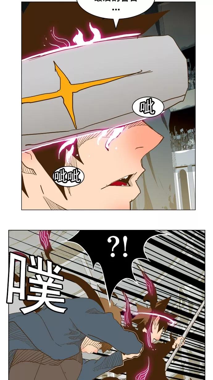 高校之神 - [第5部 罗格纳洛克] 第225话 - 第41张图