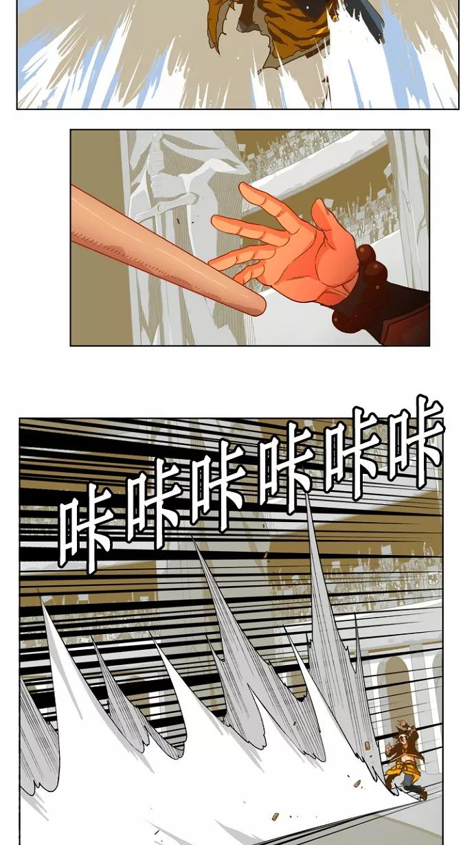 高校之神 - [第5部 罗格纳洛克] 第225话 - 第54张图