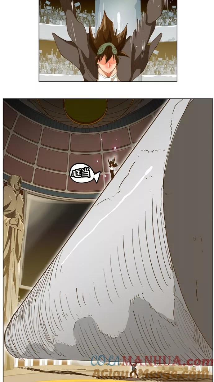 高校之神 - [第5部 罗格纳洛克] 第225话 - 第13张图