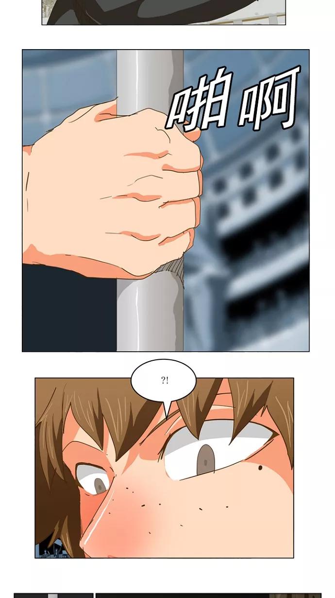 高校之神 - [第5部 罗格纳洛克] 第225话 - 第3张图