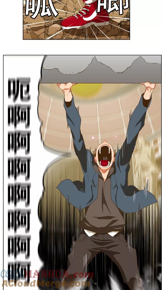 高校之神 - [第5部 罗格纳洛克] 第225话 - 第10张图