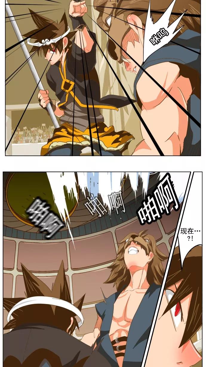 高校之神 - [第5部 罗格纳洛克] 第226话 - 第16张图