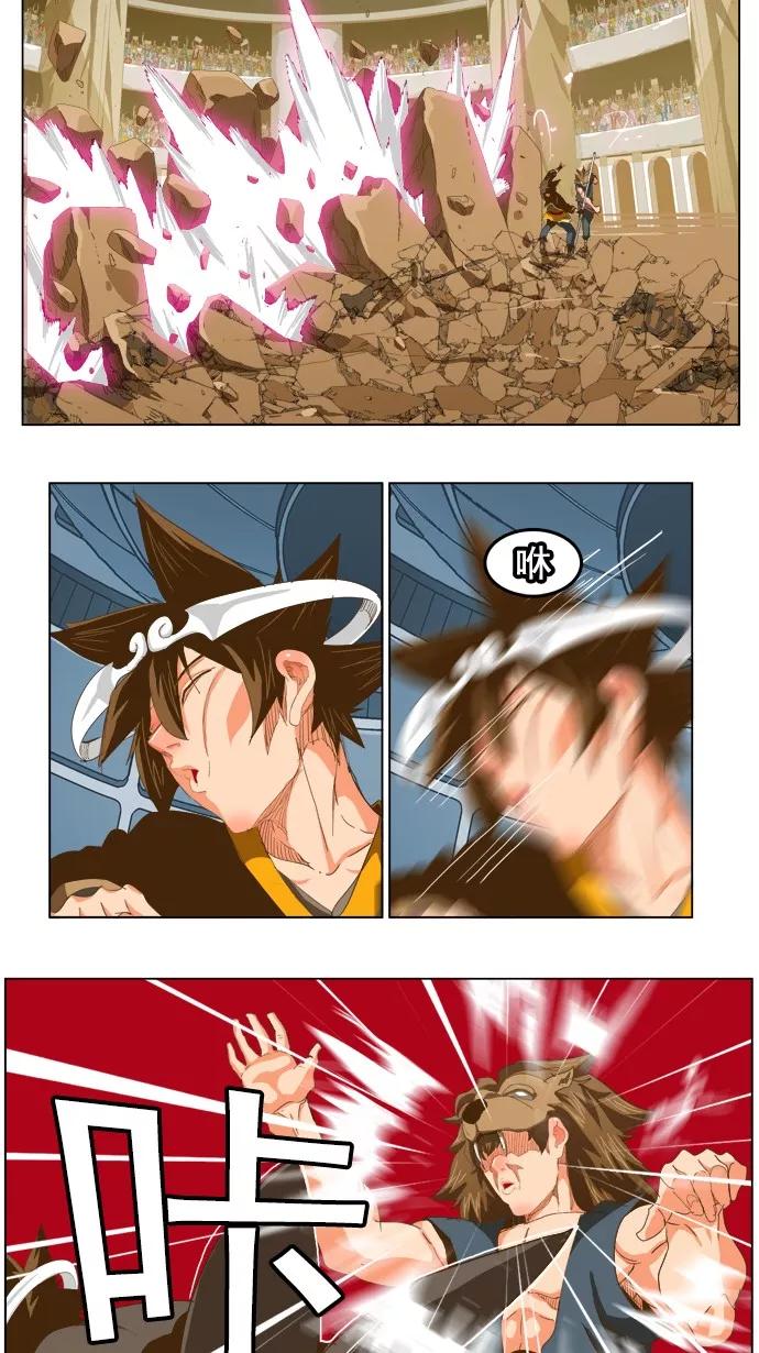 高校之神 - [第5部 罗格纳洛克] 第226话 - 第10张图