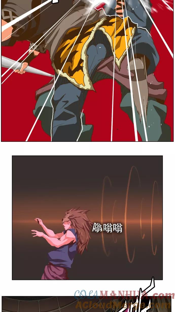 高校之神 - [第5部 罗格纳洛克] 第226话 - 第11张图