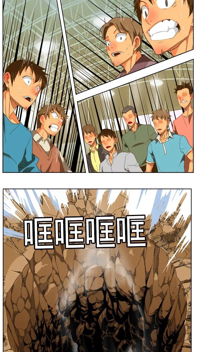 高校之神 - [第5部 罗格纳洛克] 第226话 - 第28张图