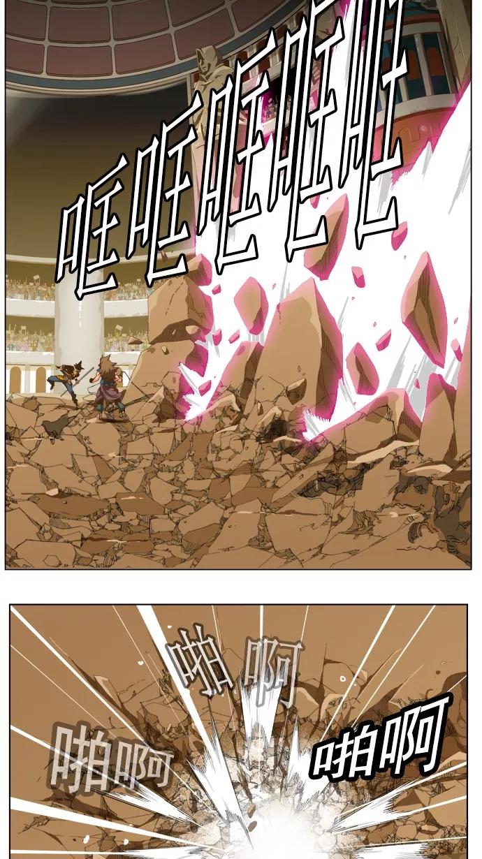 高校之神 - [第5部 罗格纳洛克] 第226话 - 第12张图