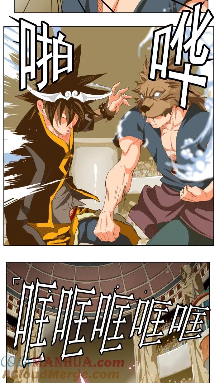 高校之神 - [第5部 罗格纳洛克] 第226话 - 第9张图