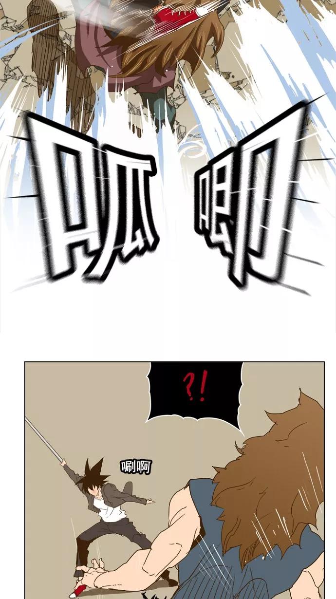 高校之神 - [第5部 罗格纳洛克] 第227话 - 第29张图