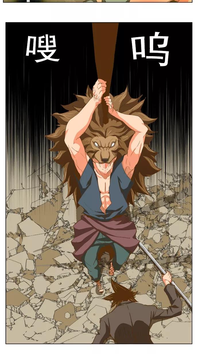 高校之神 - [第5部 罗格纳洛克] 第227话 - 第21张图