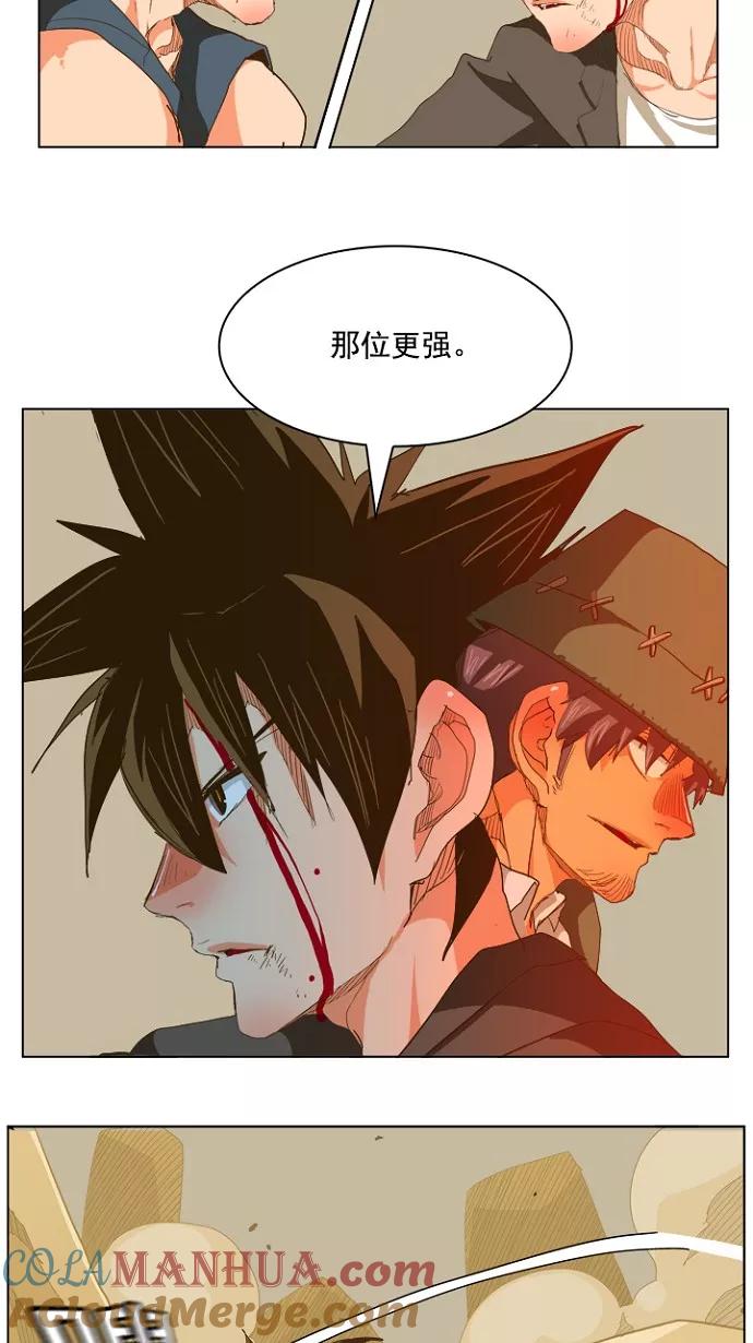 高校之神 - [第5部 罗格纳洛克] 第227话 - 第25张图