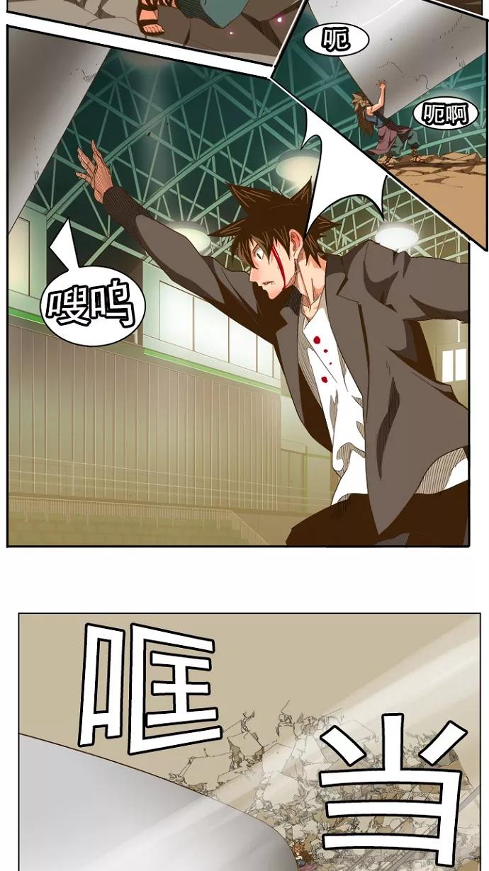 高校之神 - [第5部 罗格纳洛克] 第227话 - 第42张图