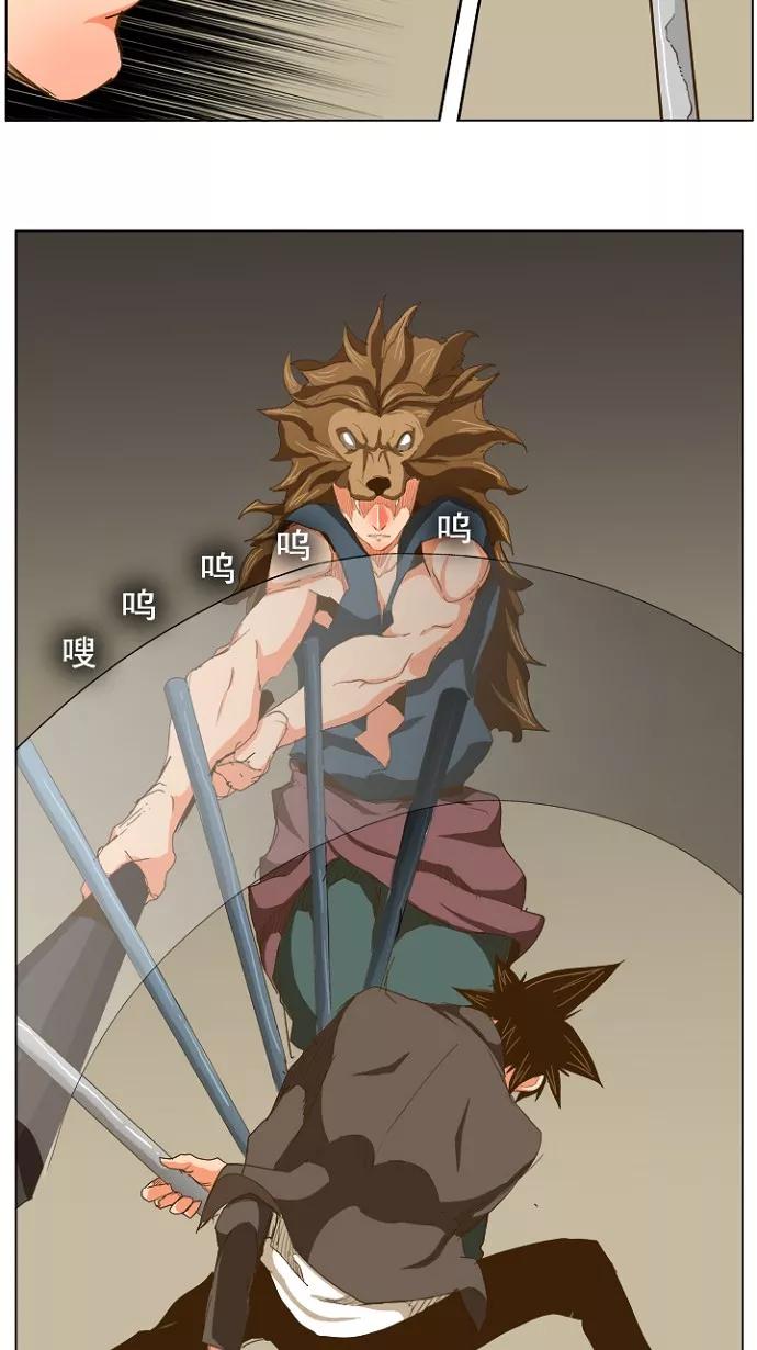 高校之神 - [第5部 罗格纳洛克] 第227话 - 第23张图