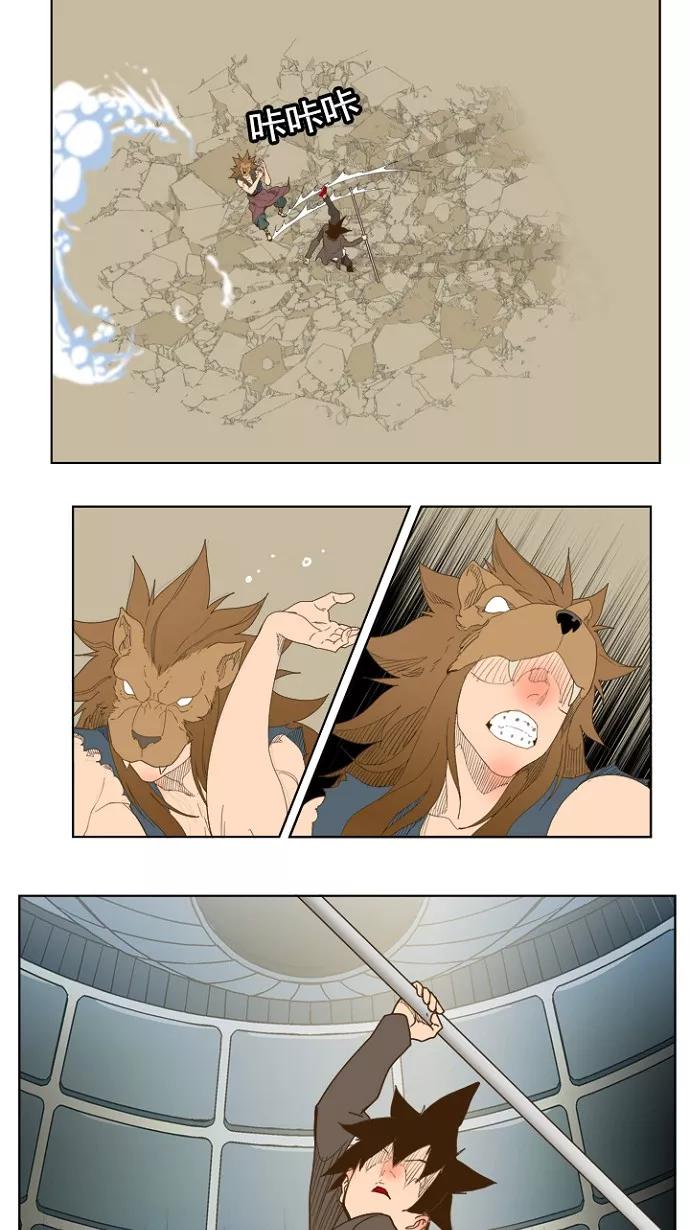 高校之神 - [第5部 罗格纳洛克] 第227话 - 第38张图