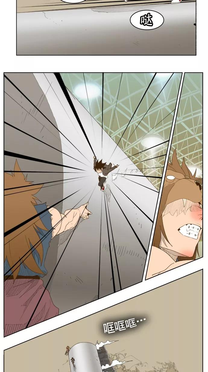 高校之神 - [第5部 罗格纳洛克] 第227话 - 第45张图