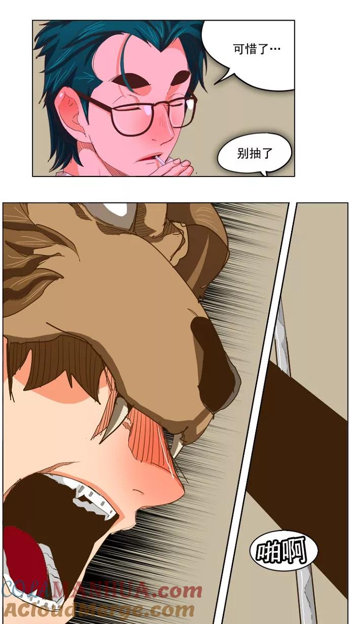 高校之神 - [第5部 罗格纳洛克] 第227话 - 第22张图