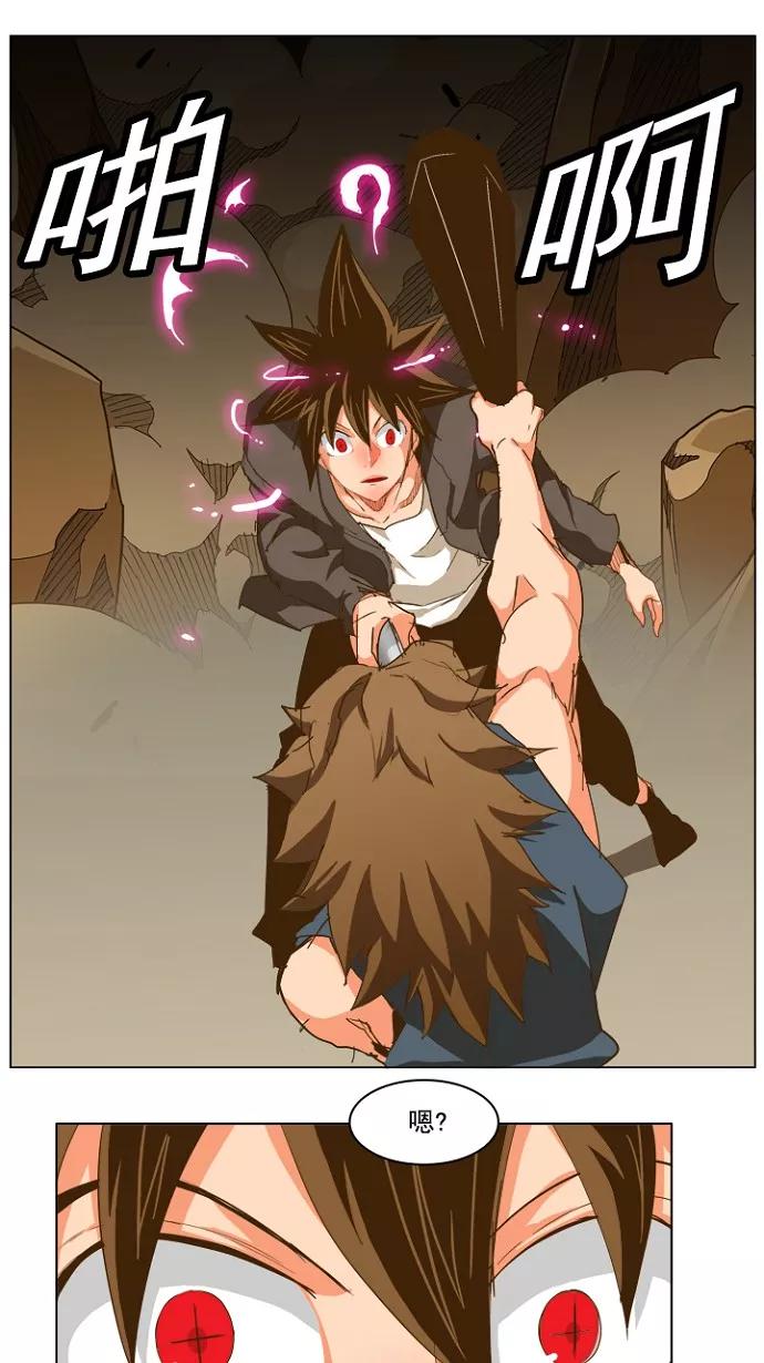 高校之神 - [第5部 罗格纳洛克] 第227话 - 第17张图