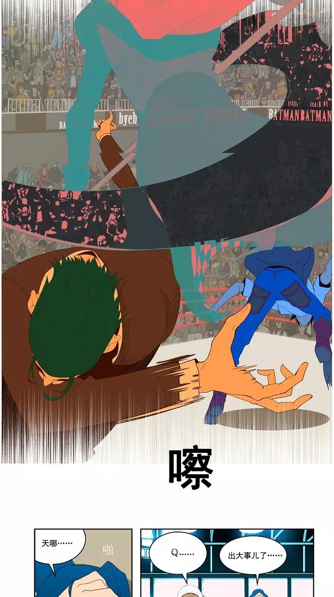 高校之神 - [第1部 与神一搏] 第22话 - 第36张图