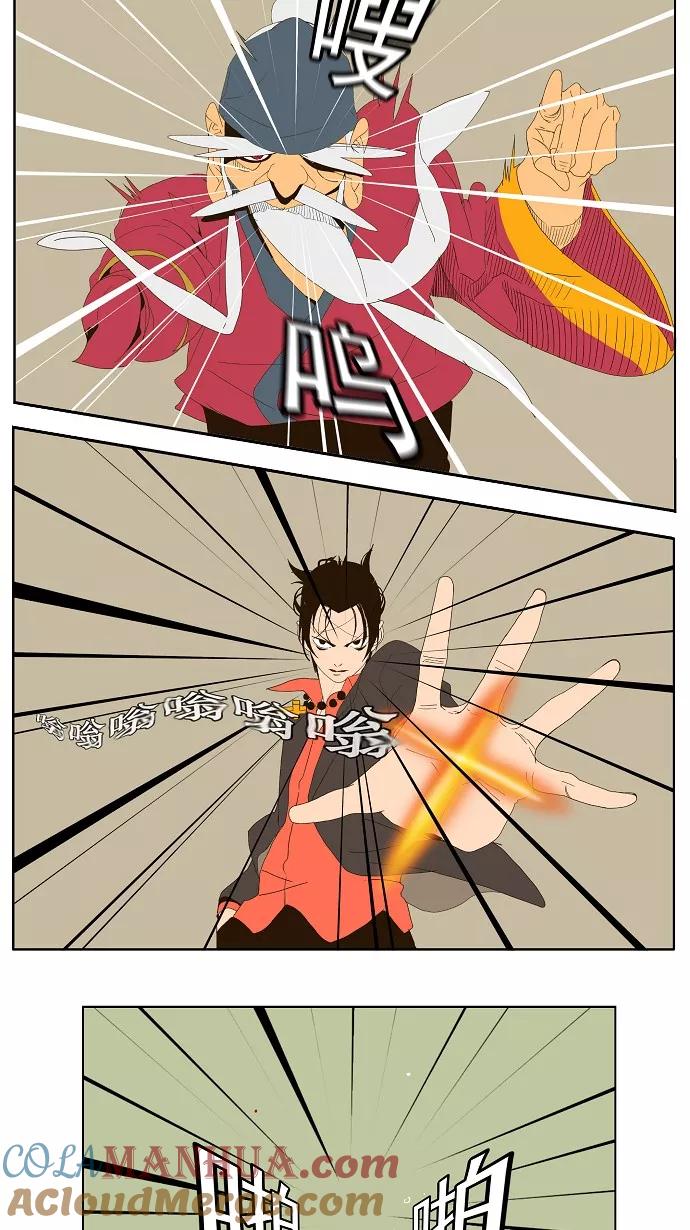 高校之神 - [第1部 与神一搏] 第22话 - 第19张图