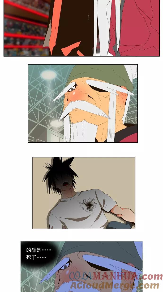 高校之神 - [第1部 与神一搏] 第22话 - 第41张图