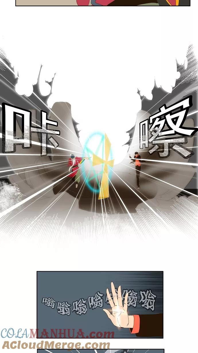 高校之神 - [第1部 与神一搏] 第22话 - 第13张图