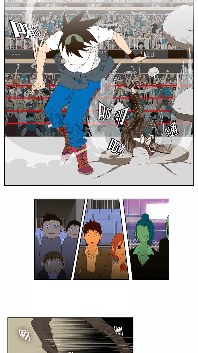 高校之神 - [第1部 与神一搏] 第22话 - 第10张图