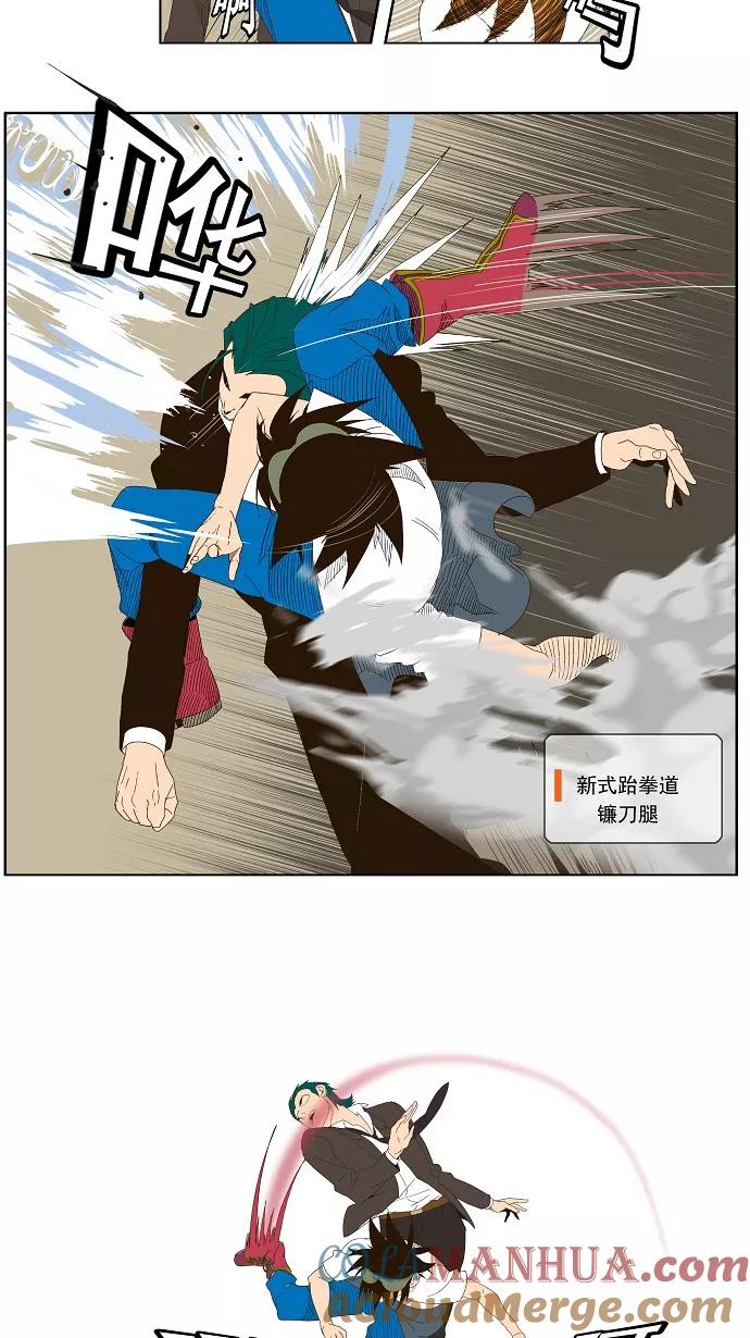 高校之神 - [第1部 与神一搏] 第22话 - 第7张图