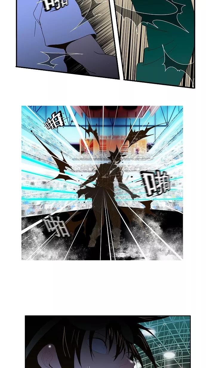 高校之神 - [第1部 与神一搏] 第22话 - 第38张图