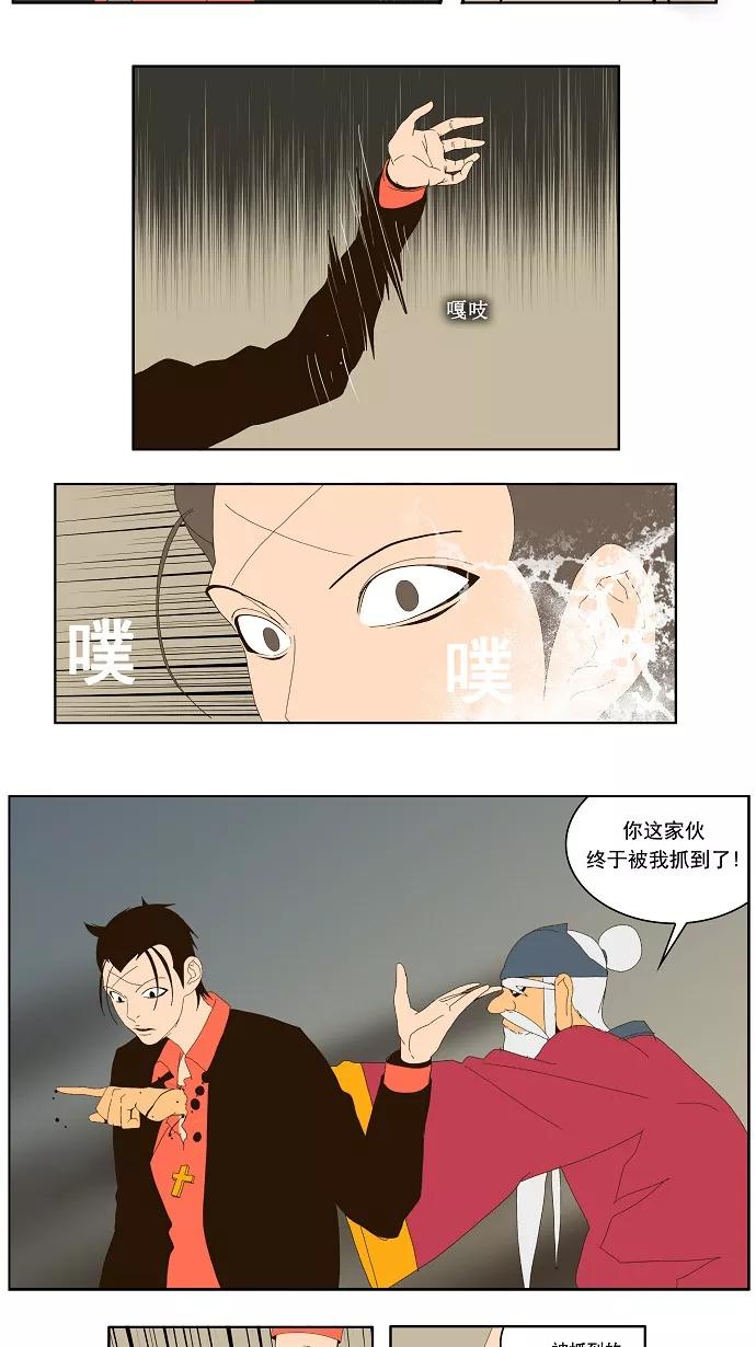 高校之神 - [第1部 与神一搏] 第22话 - 第16张图