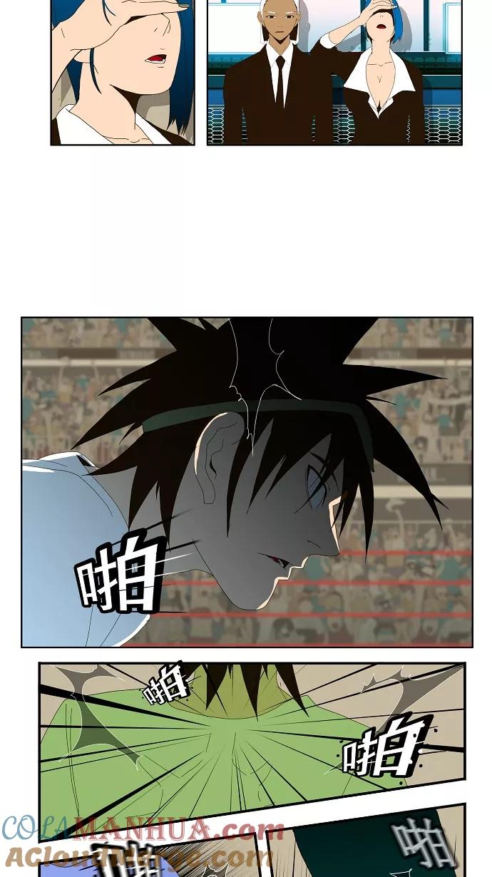 高校之神 - [第1部 与神一搏] 第22话 - 第37张图