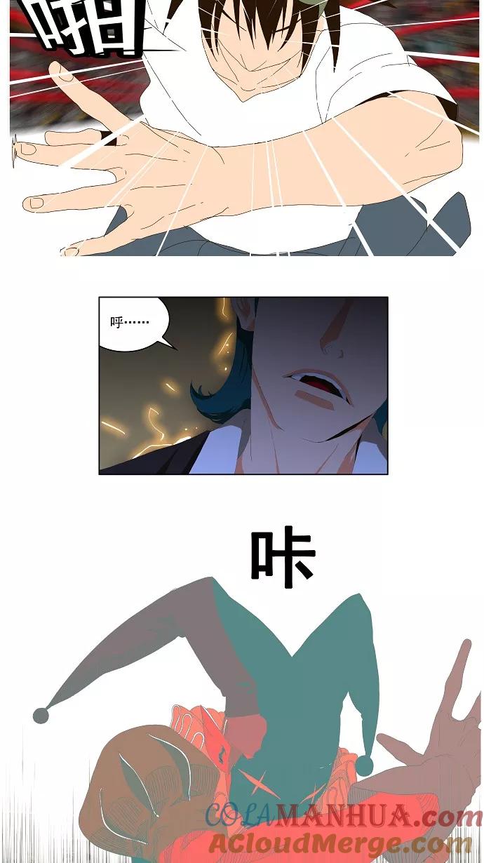 高校之神 - [第1部 与神一搏] 第22话 - 第35张图