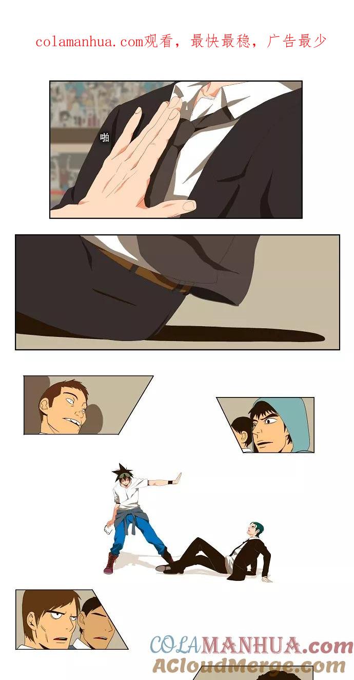 高校之神 - [第1部 与神一搏] 第22话 - 第1张图