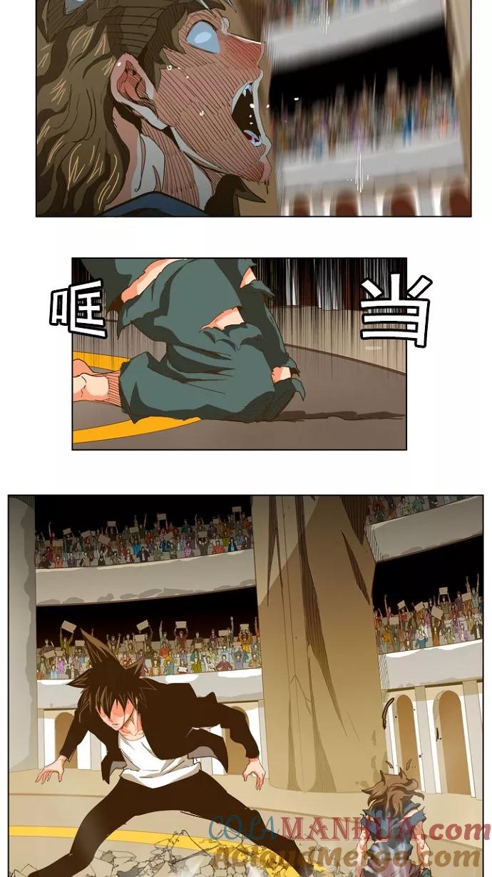 高校之神 - [第5部 罗格纳洛克] 第228话 - 第10张图