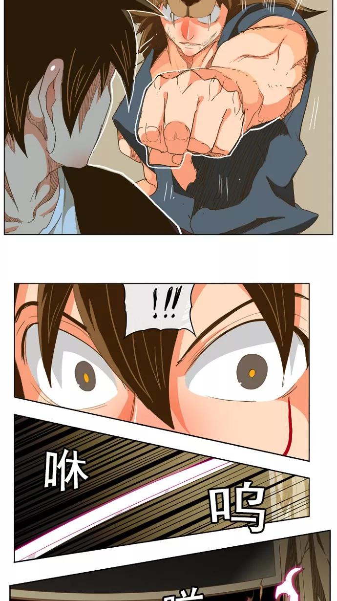 高校之神 - [第5部 罗格纳洛克] 第228话 - 第15张图