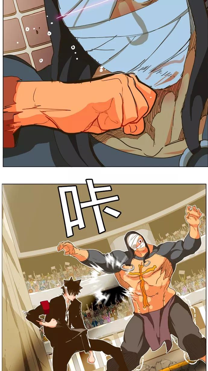 高校之神 - [第5部 罗格纳洛克] 第228话 - 第27张图