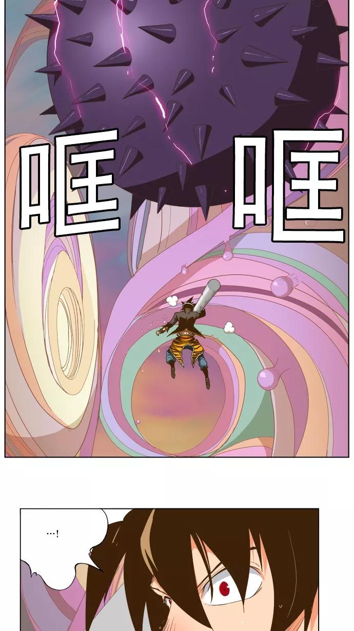 高校之神 - [第5部 罗格纳洛克] 第229话 - 第2张图