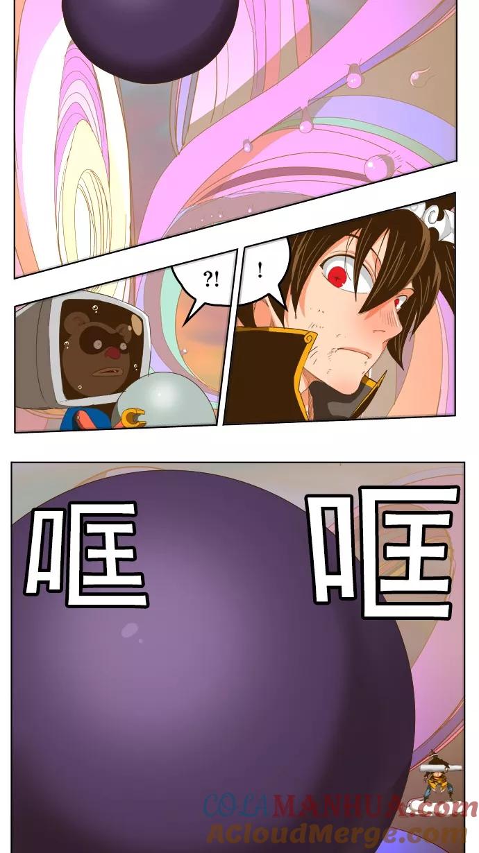 高校之神 - [第5部 罗格纳洛克] 第229话 - 第19张图