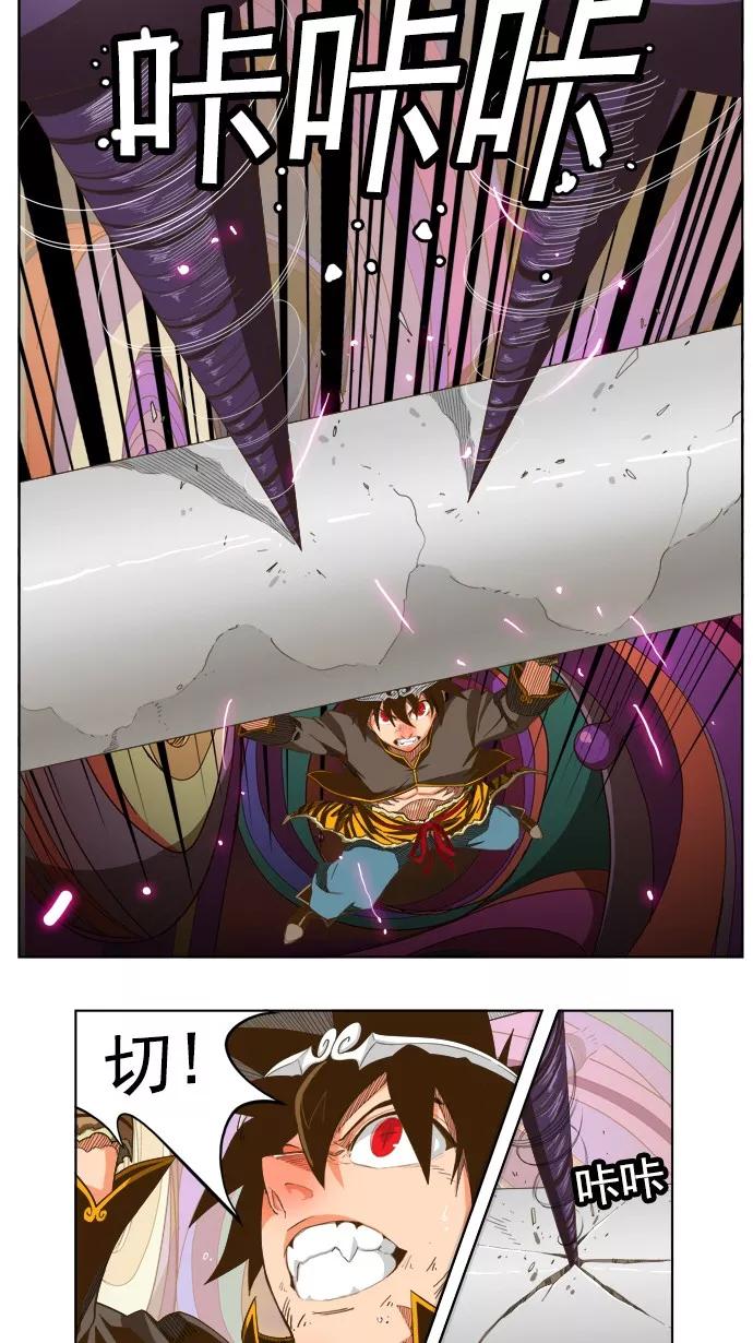 高校之神 - [第5部 罗格纳洛克] 第229话 - 第14张图