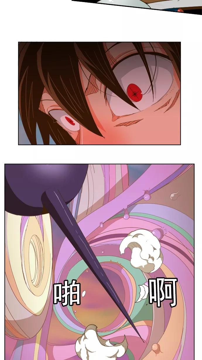 高校之神 - [第5部 罗格纳洛克] 第229话 - 第16张图