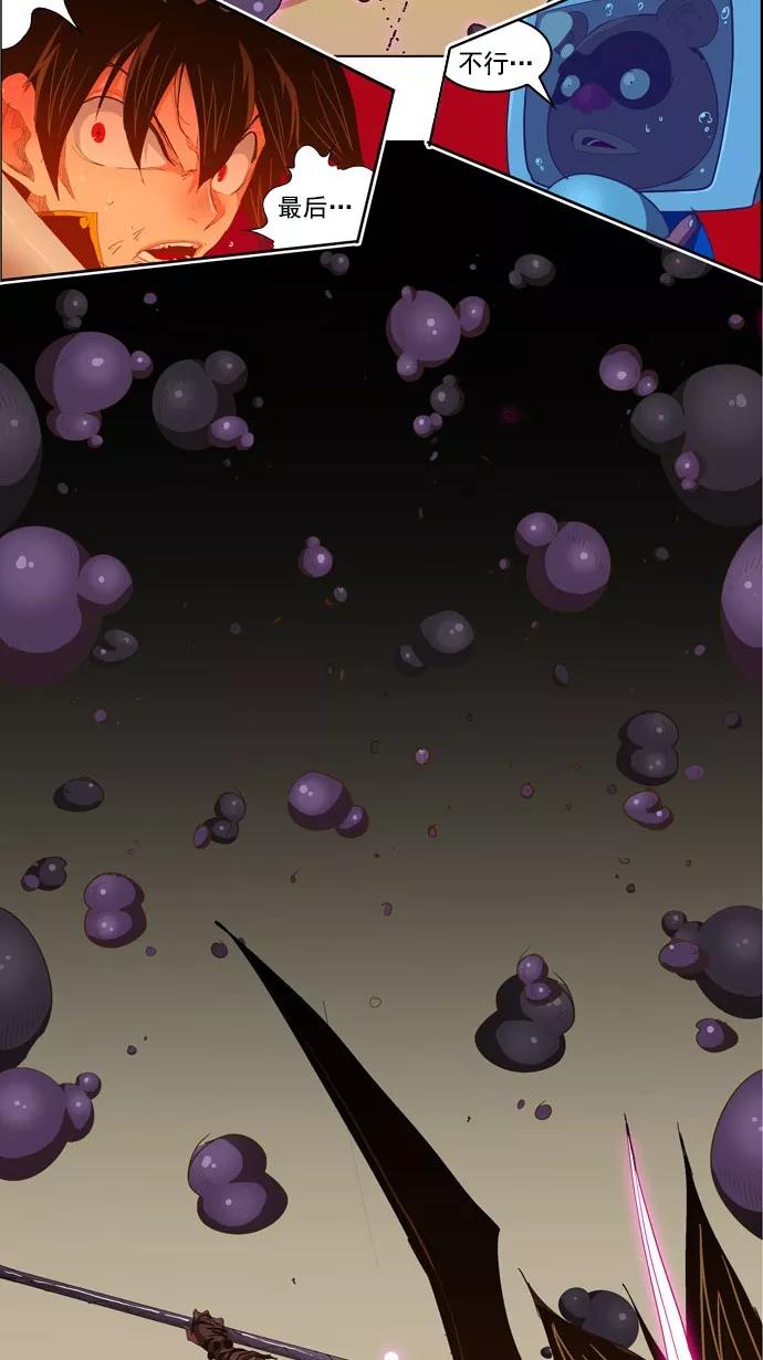 高校之神 - [第5部 罗格纳洛克] 第230话 - 第20张图