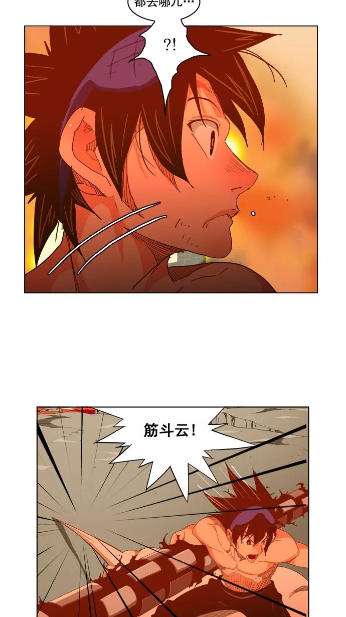 高校之神 - [第5部 罗格纳洛克] 第230话 - 第50张图