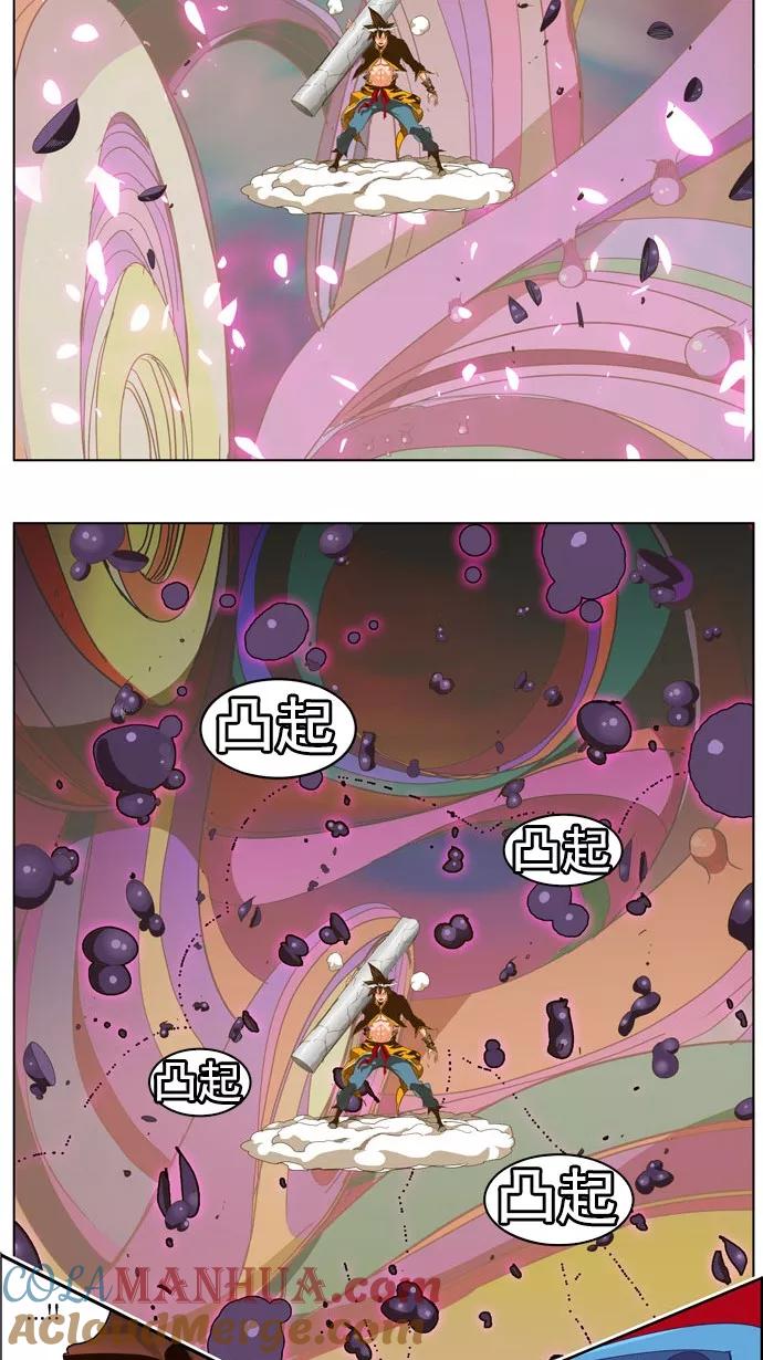 高校之神 - [第5部 罗格纳洛克] 第230话 - 第19张图