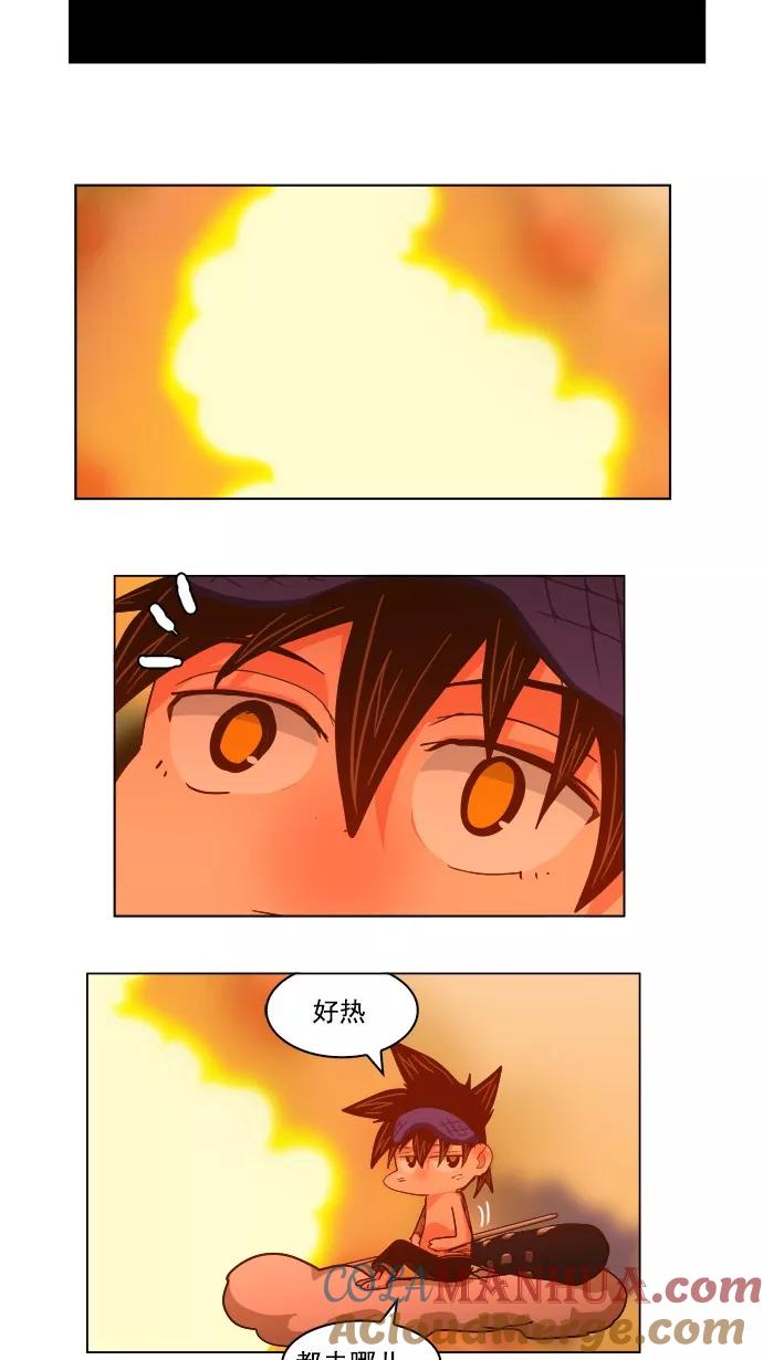 高校之神 - [第5部 罗格纳洛克] 第230话 - 第49张图