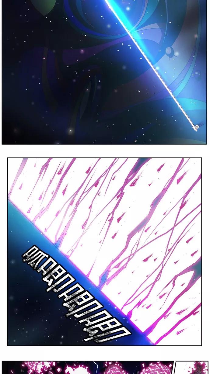 高校之神 - [第5部 罗格纳洛克] 第230话 - 第27张图