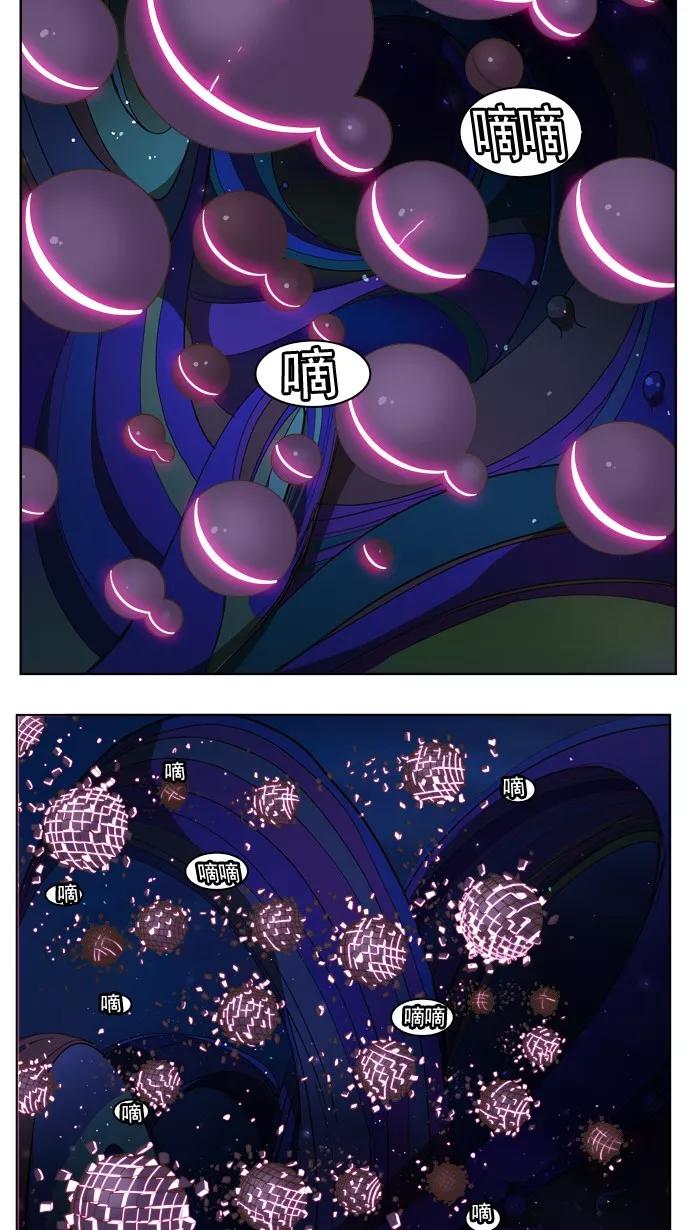 高校之神 - [第5部 罗格纳洛克] 第230话 - 第24张图